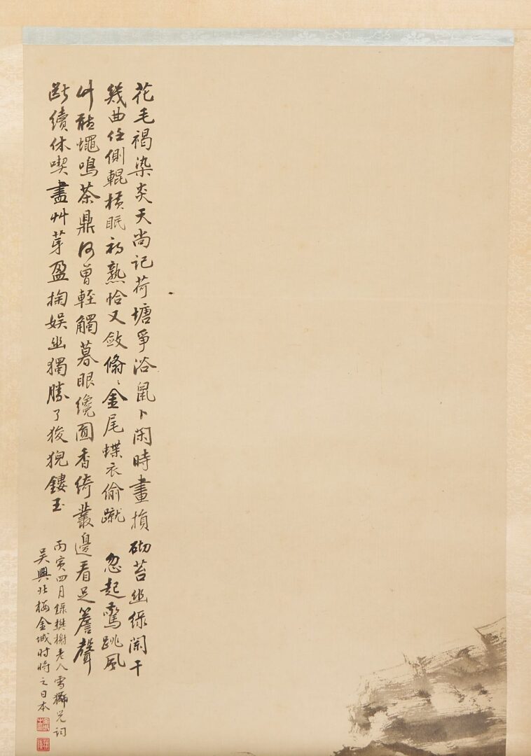 Lot 1002: 3 Asian Scrolls  including Cat and Ducks