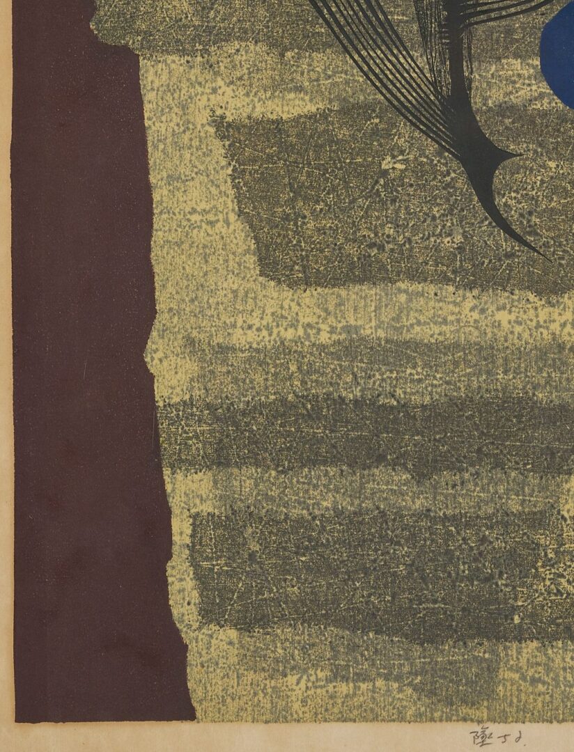 Lot 1003: 2 Fumio Fujita Abstract Woodblock Prints
