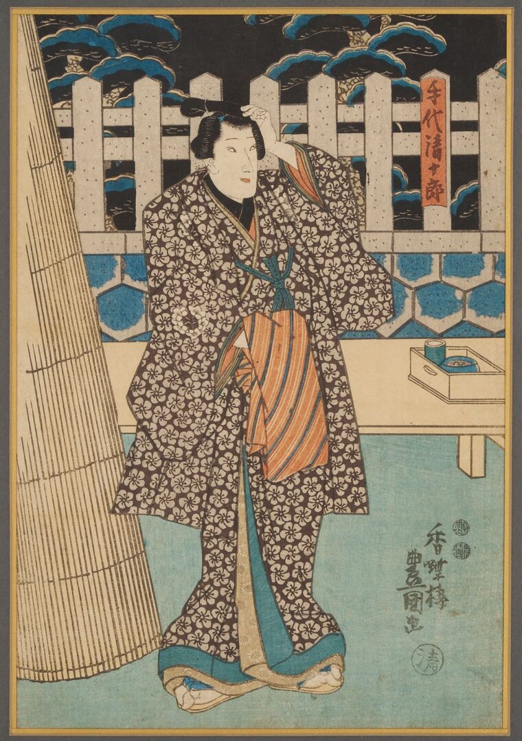 Lot 1004: 4 Woodblock Prints, Kunisada & Yoshimune II, Incl. Ex-TN Gov. Henry Horton