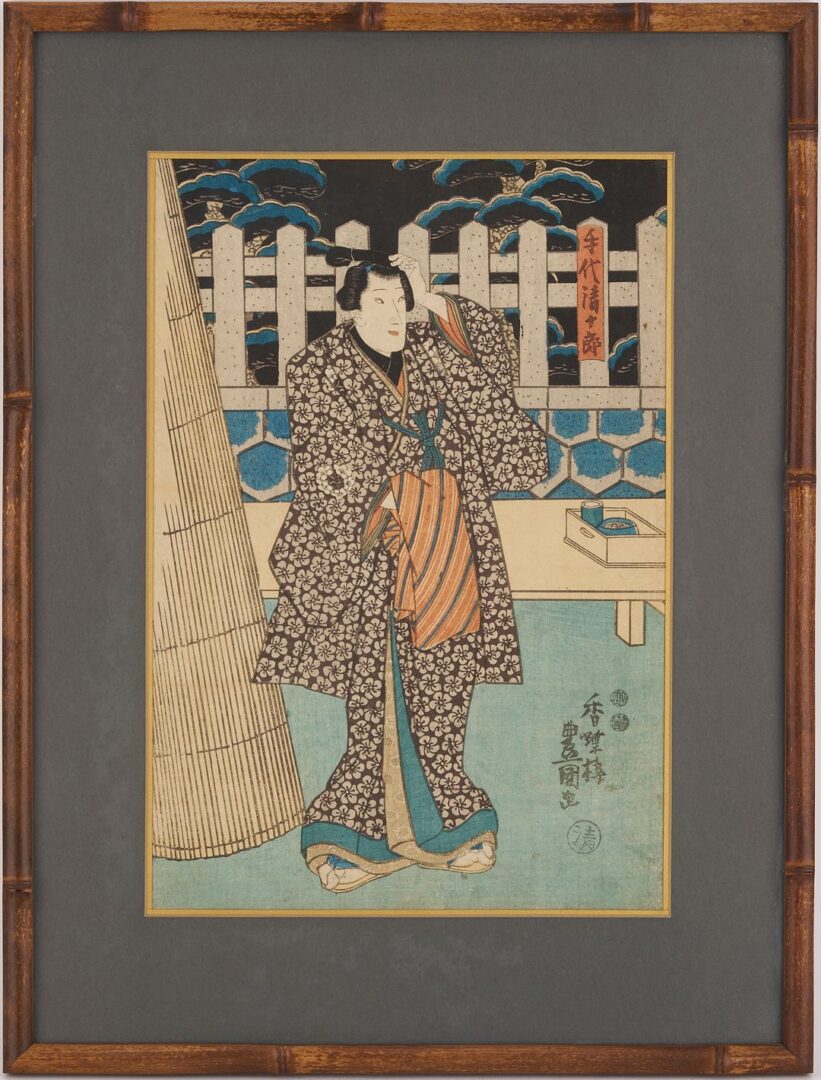 Lot 1004: 4 Woodblock Prints, Kunisada & Yoshimune II, Incl. Ex-TN Gov. Henry Horton