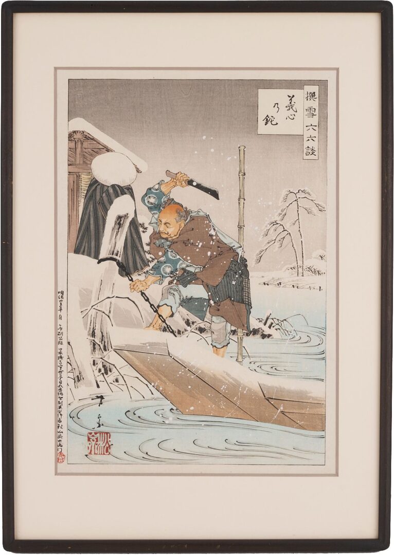 Lot 1004: 4 Woodblock Prints, Kunisada & Yoshimune II, Incl. Ex-TN Gov. Henry Horton
