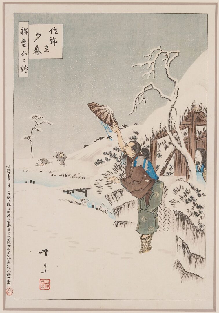 Lot 1004: 4 Woodblock Prints, Kunisada & Yoshimune II, Incl. Ex-TN Gov. Henry Horton
