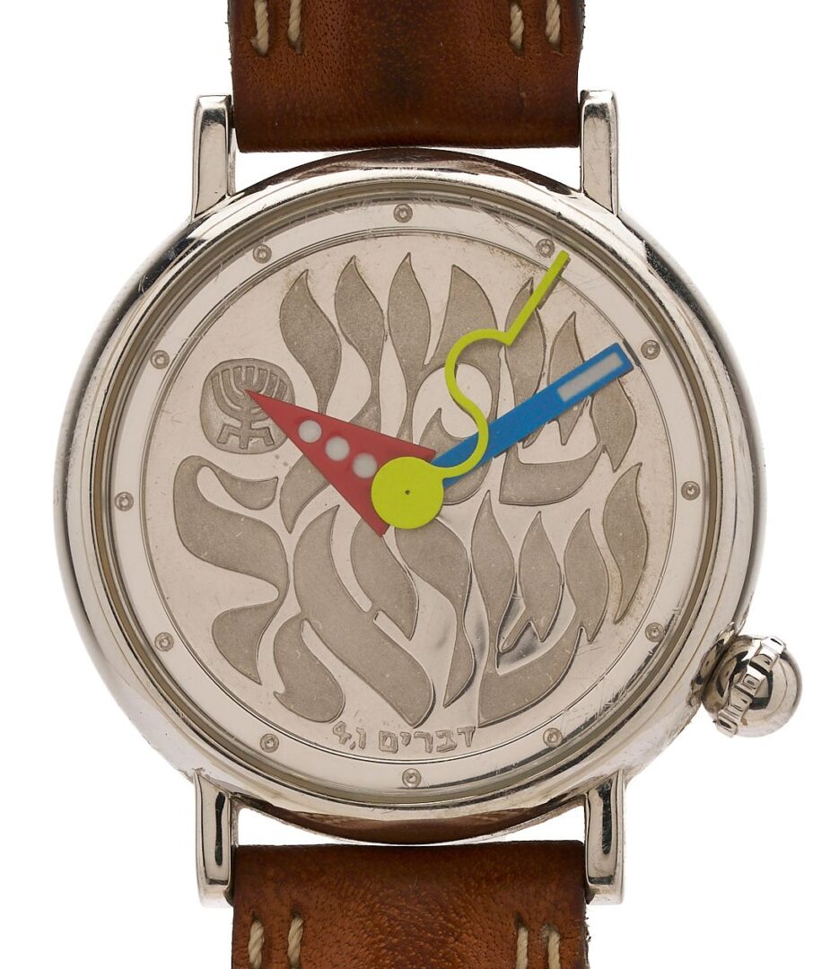 Lot 1038: Silberstein Montre De Jerusalem Wristwatch