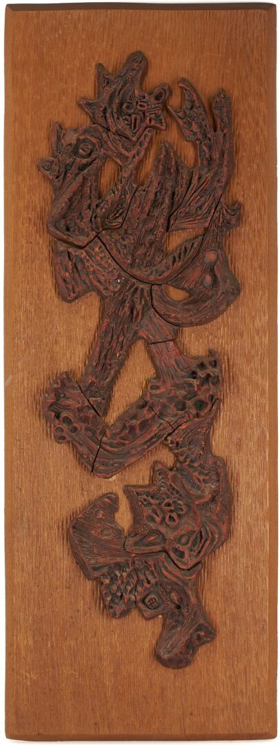 Lot 1080: Sylvia Hyman MCM Ceramic and Wood Sculpture Plaque, Shalom