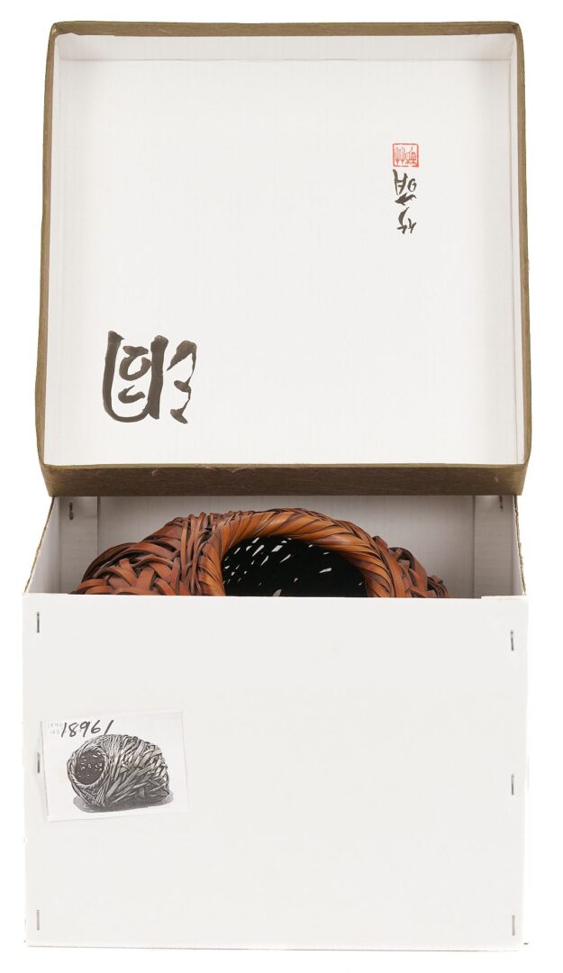 Lot 376: Mimura Chikuho Scuptural Basket, Cave