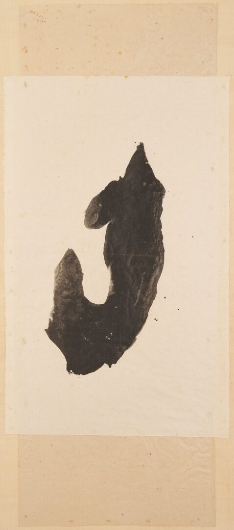 Lot 393: Robert Motherwell Lithograph, Samurai II