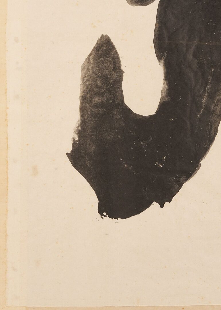 Lot 393: Robert Motherwell Lithograph, Samurai II