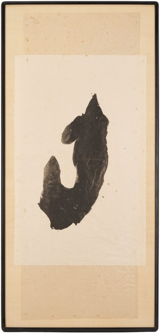 Lot 393: Robert Motherwell Lithograph, Samurai II