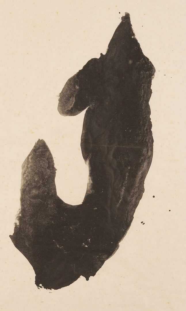Lot 393: Robert Motherwell Lithograph, Samurai II