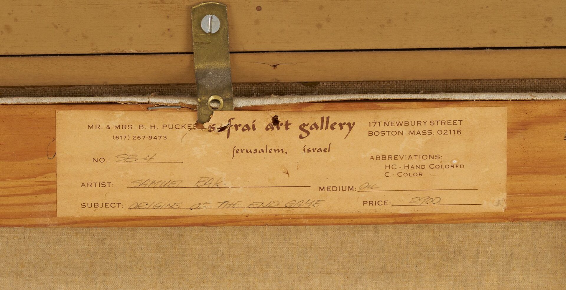 Lot 396: Samuel Bak Exhibited Surrealist Painting, The Origins of the Endgame
