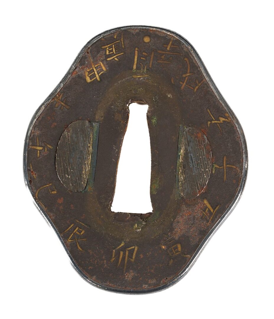 Lot 485: Three Japanese Swords