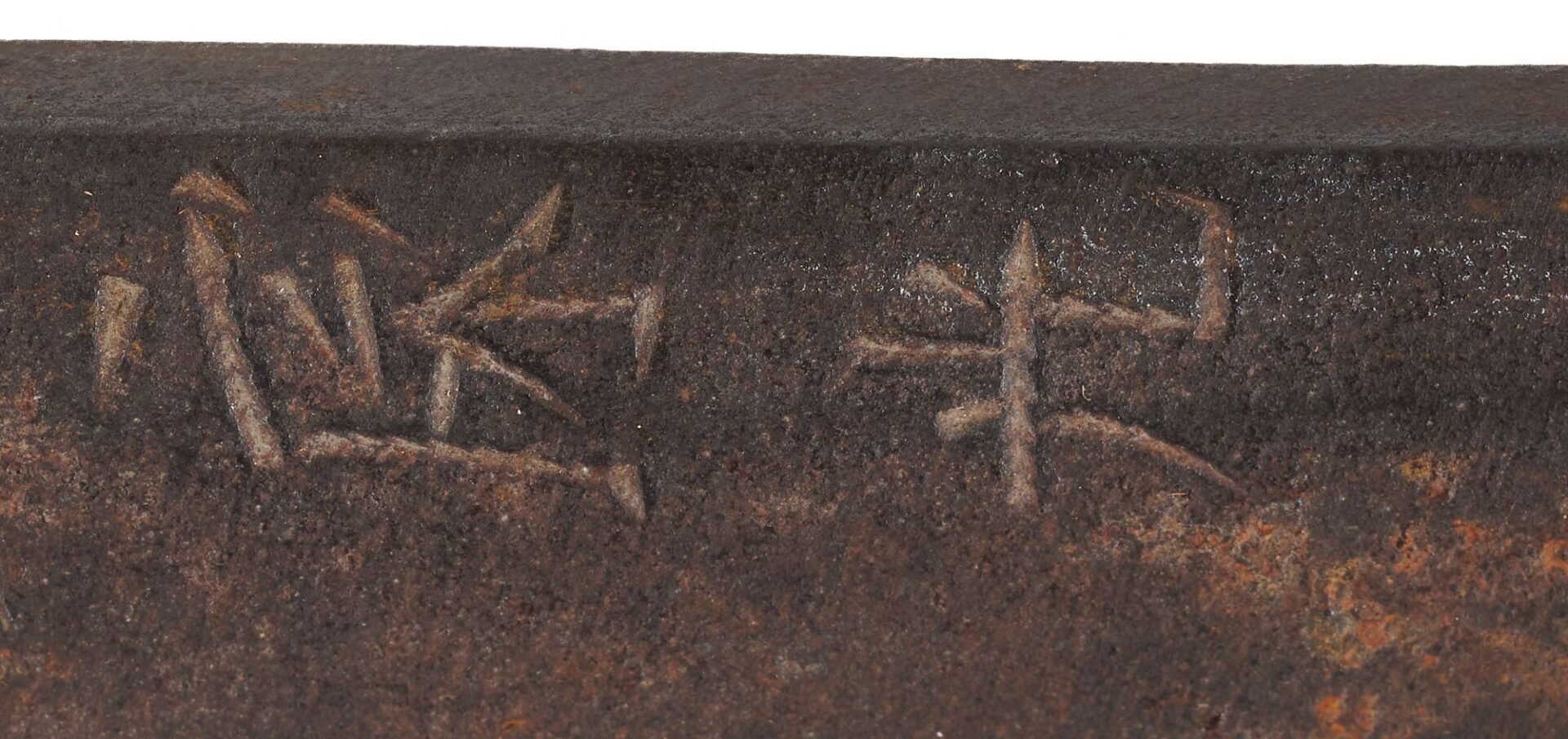 Lot 485: Three Japanese Swords