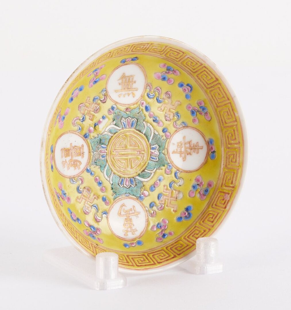Lot 739: Chinese Blue and White Arrow Vase plus Yellow Saucer