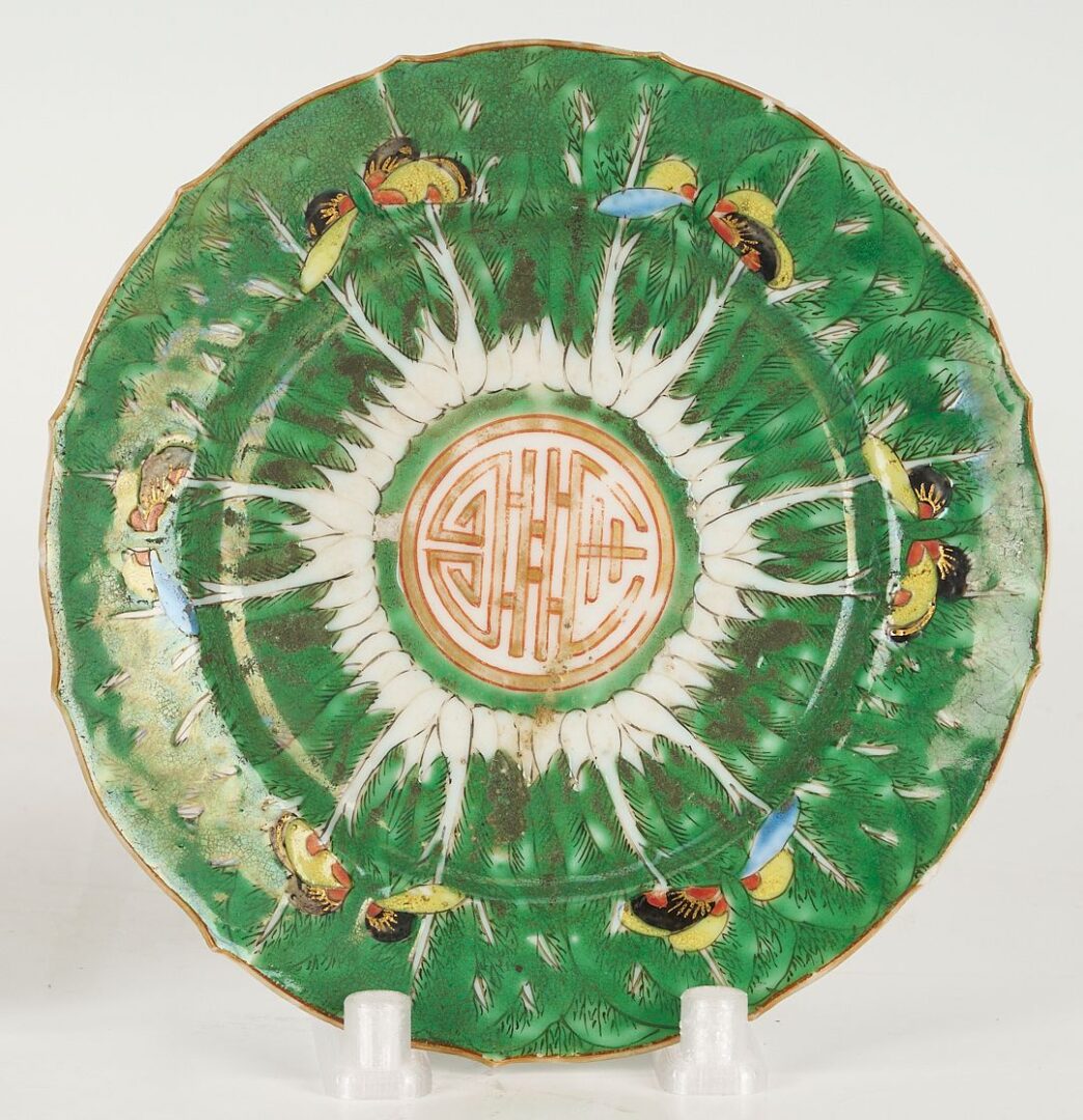 Lot 743: 9 Pieces Asian Porcelain  incl. Arita Jar
