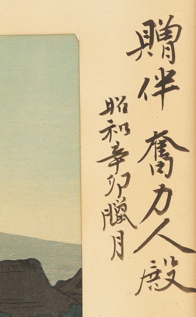 Lot 749: Hiroaki Takahasji AKA Shotei Japanese Woodblock Print, Fuji from Mitsukubo