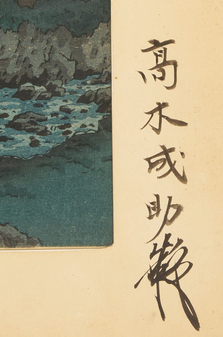 Lot 749: Hiroaki Takahasji AKA Shotei Japanese Woodblock Print, Fuji from Mitsukubo