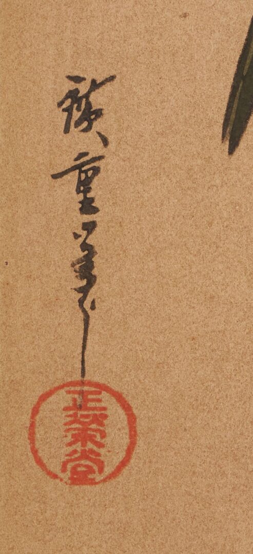 Lot 751: 3 Japanese Woodblock Prints of Birds Incl. Hiroshige, Koson