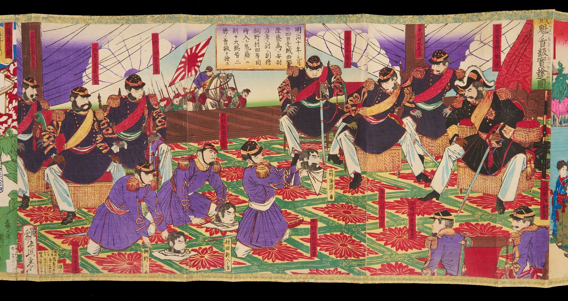 Lot 752: Scroll of Woodblock Prints Incl. Utagawa School & Orihon Birds & Flowers Book