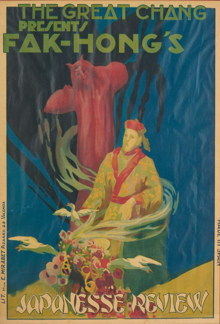 Lot 957: 3 Fak Hong Framed Magic Posters