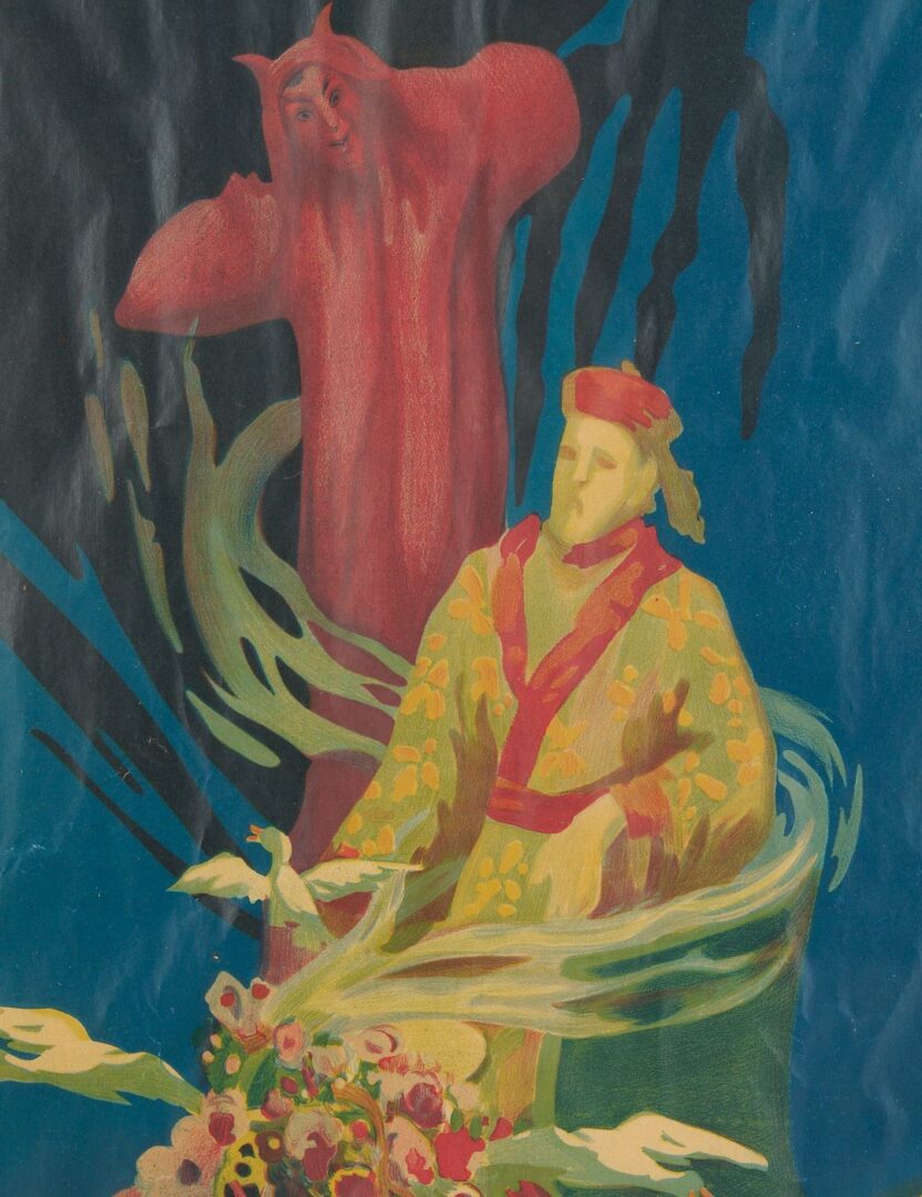 Lot 957: 3 Fak Hong Framed Magic Posters
