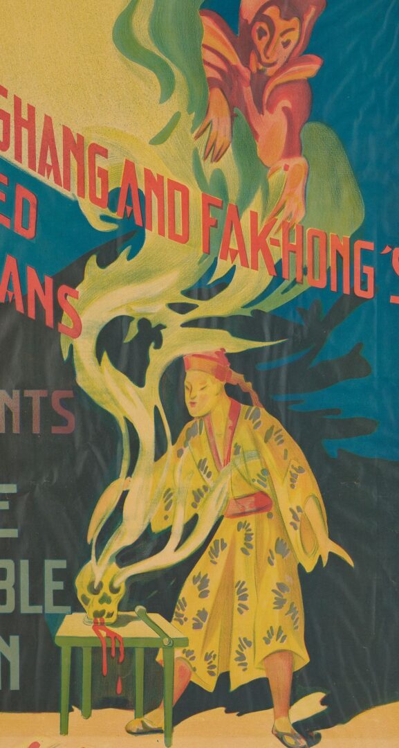 Lot 957: 3 Fak Hong Framed Magic Posters