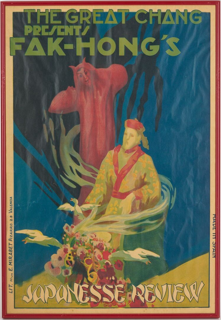 Lot 957: 3 Fak Hong Framed Magic Posters