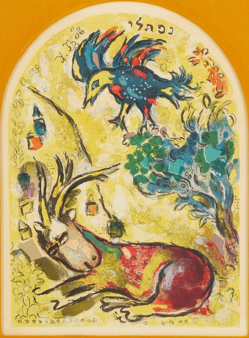 Lot 989: 2 Marc Chagall Lithographs, Rahab &  Jerusalem Window