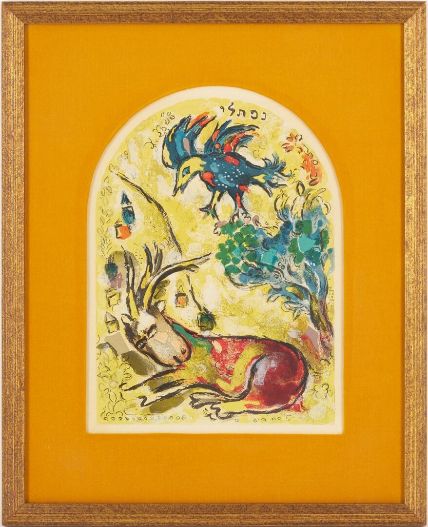 Lot 989: 2 Marc Chagall Lithographs, Rahab &  Jerusalem Window