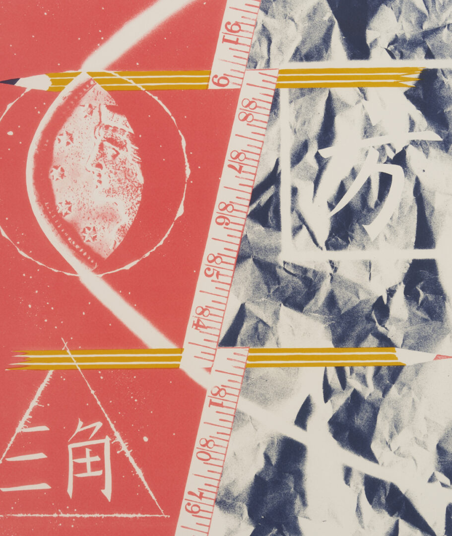 Lot 1035: James Rosenquist Lithograph, Flame Out for Picasso