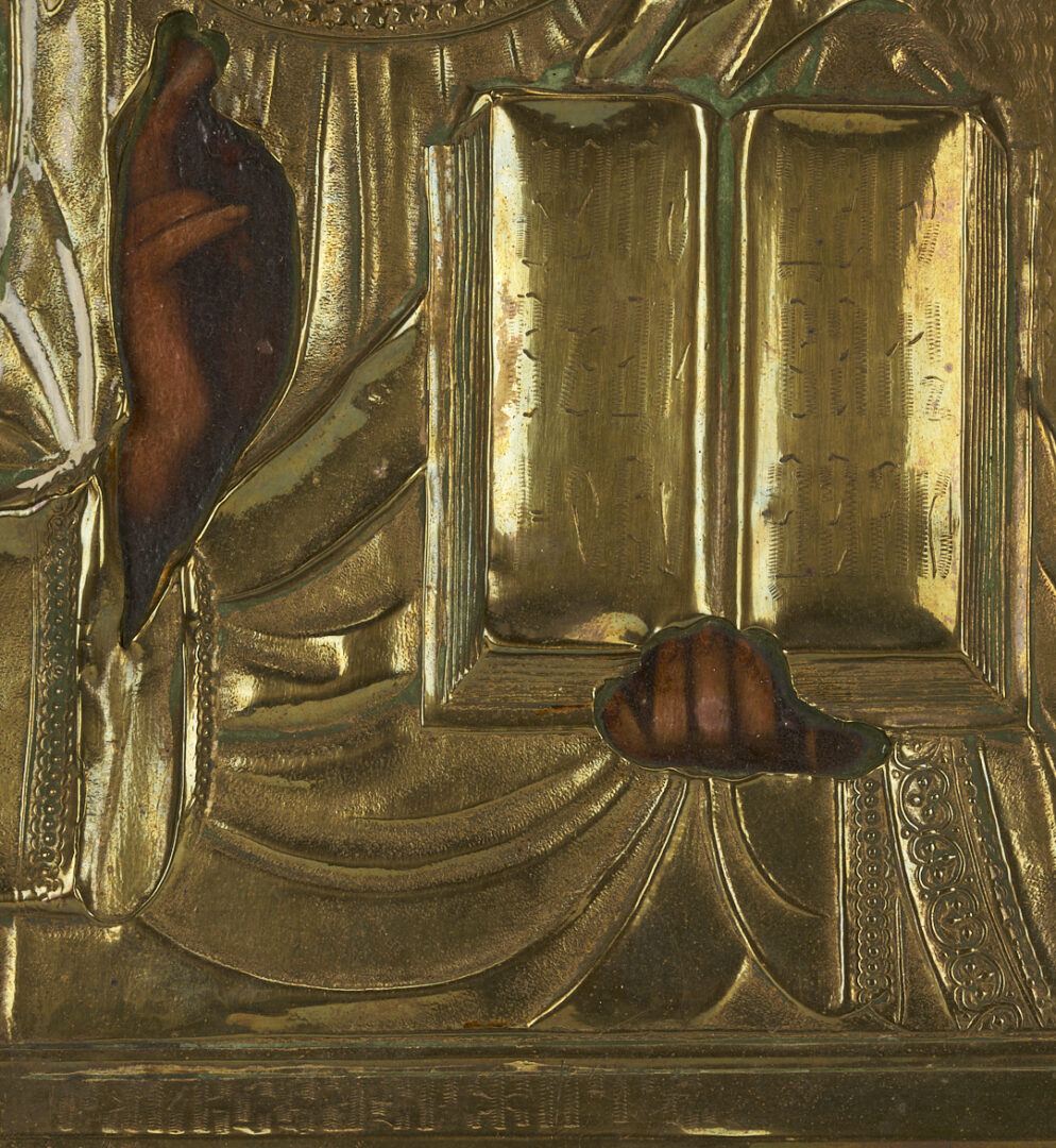 Lot 1156: 3 Religious Orthodox Icons w/ Gilt Frames
