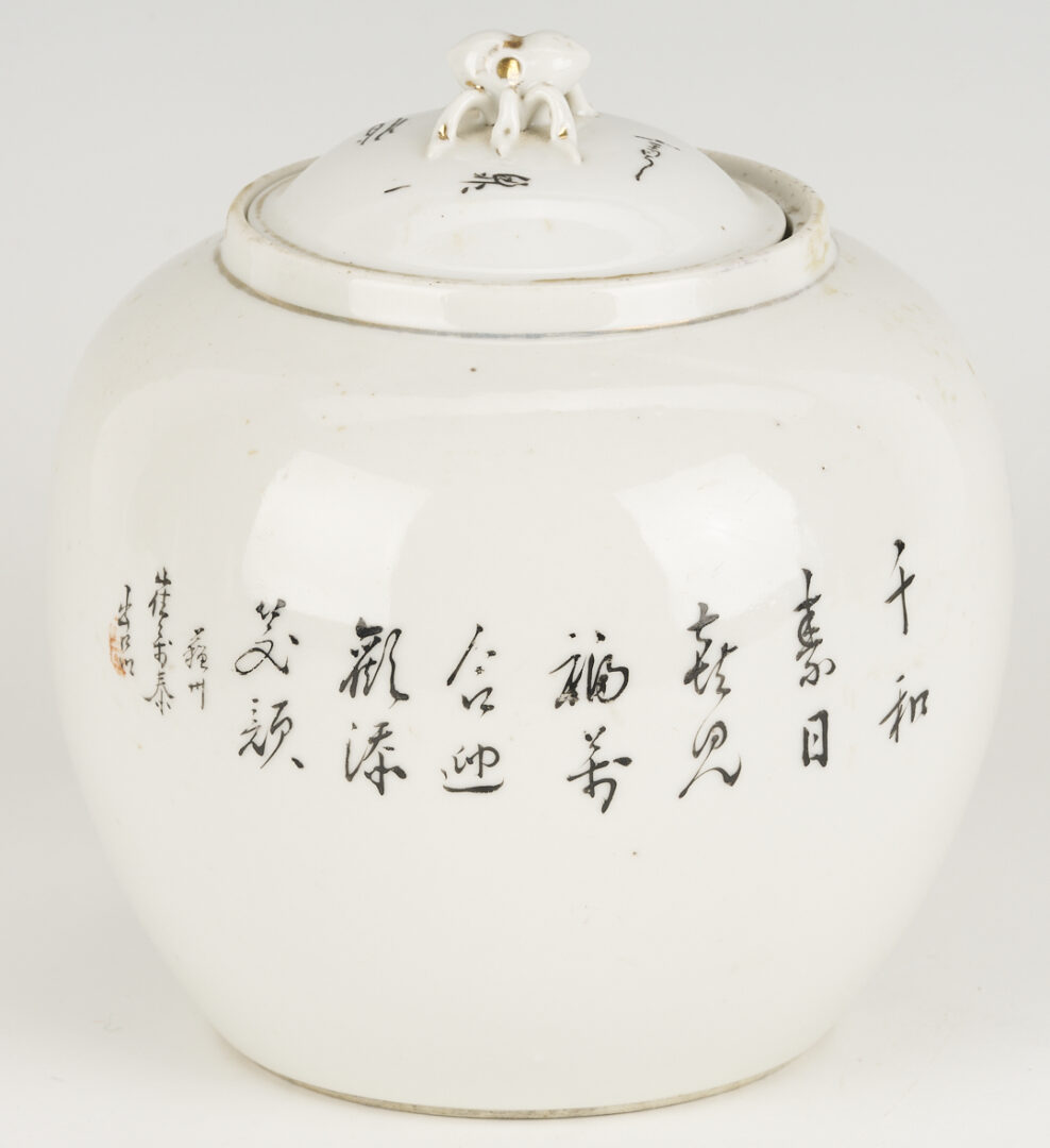 Lot 12: 10 Pcs. Chinese Famille Rose Porcelain