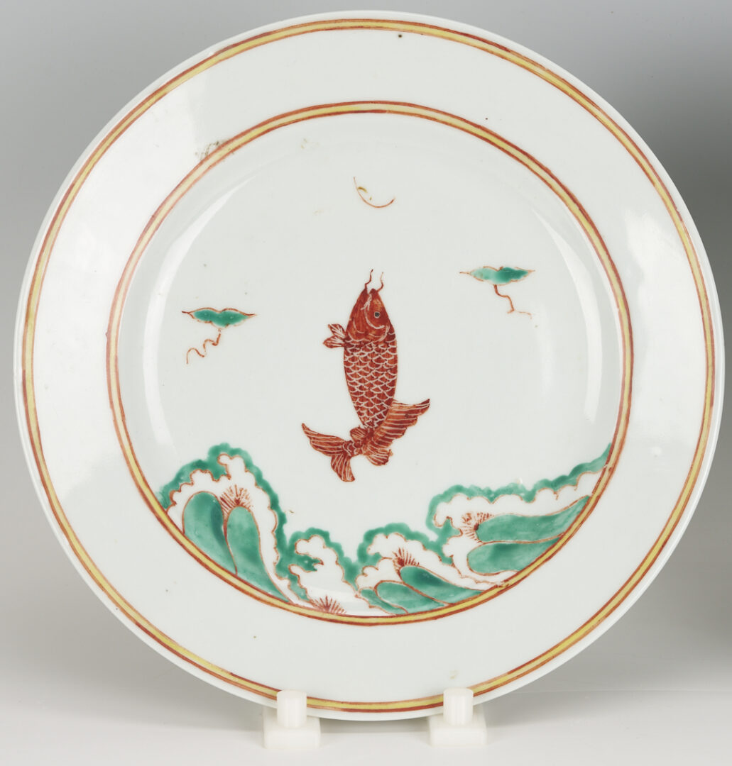 Lot 13: 5 Chinese Porcelain Items incl. Carp Plates