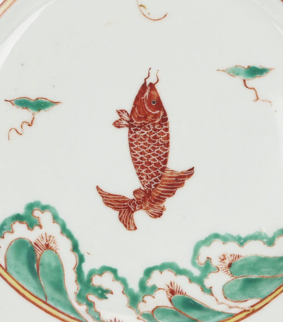 Lot 13: 5 Chinese Porcelain Items incl. Carp Plates