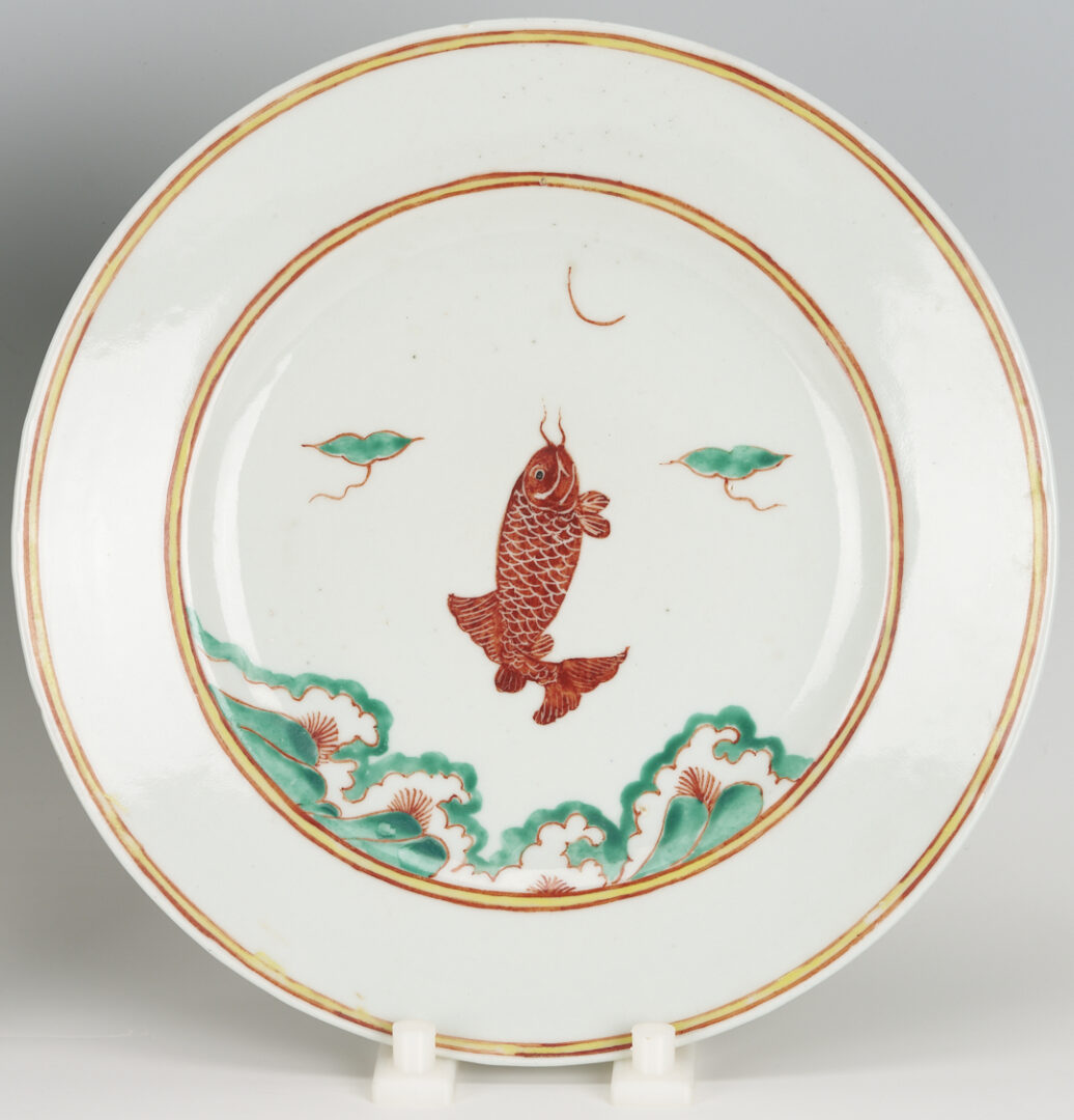 Lot 13: 5 Chinese Porcelain Items incl. Carp Plates