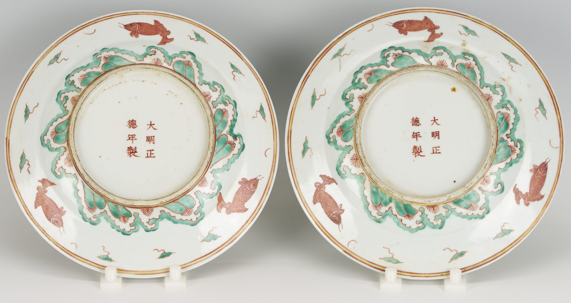 Lot 13: 5 Chinese Porcelain Items incl. Carp Plates