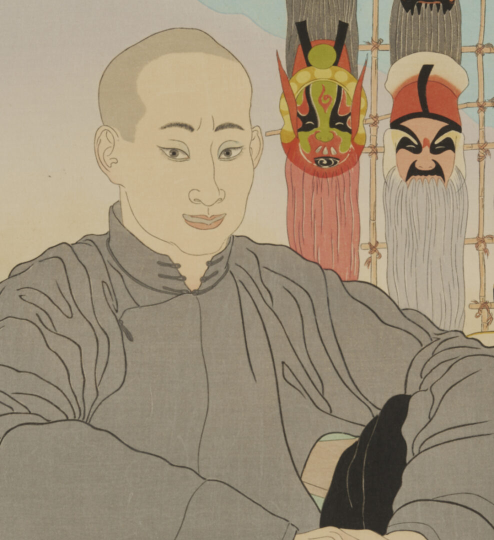 Lot 21: 2 Paul Jacoulet Woodblock Prints, Enfants Des Yeus Jaunes & Vendeur De Masques Chinois