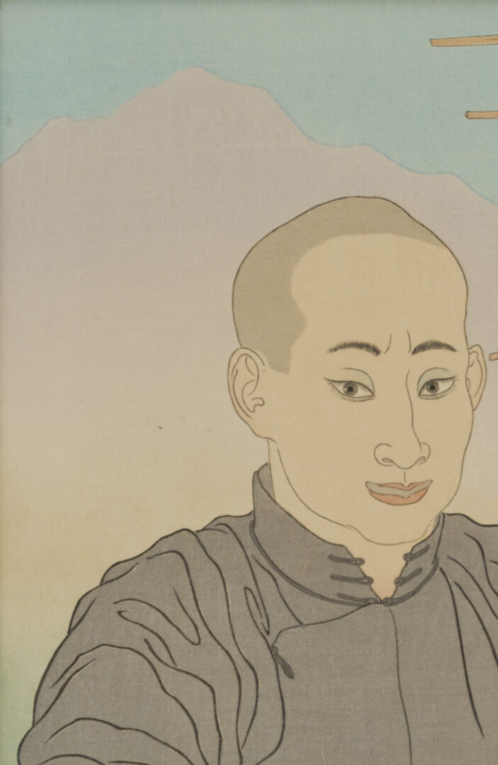 Lot 21: 2 Paul Jacoulet Woodblock Prints, Enfants Des Yeus Jaunes & Vendeur De Masques Chinois
