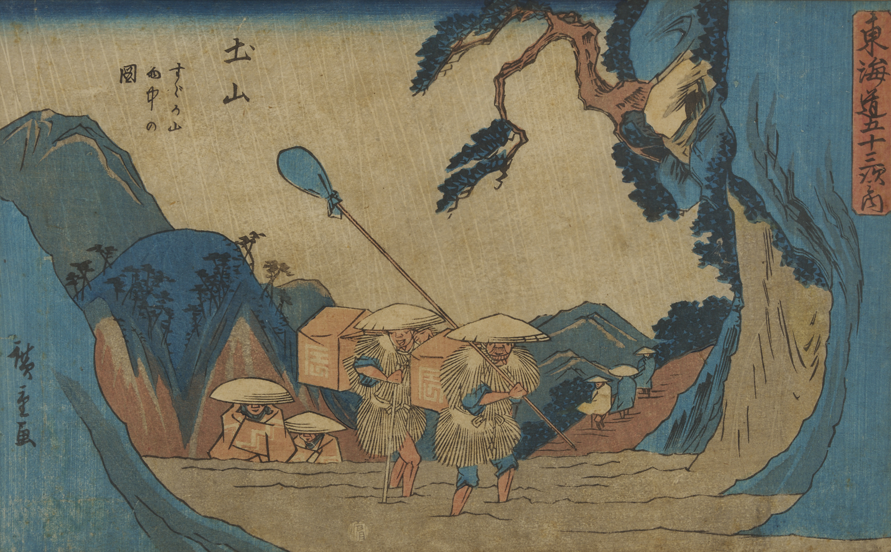 Lot 26: Hiroshige Woodblock Print Tsuchiyama: Suzuka Mountains in Rain, Gyosho Tokaido c. 1841-44