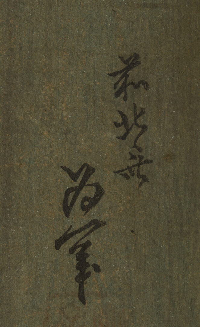 Lot 894: 2 Japanese Woodblock Prints, Hokusai & Eishi Geisha