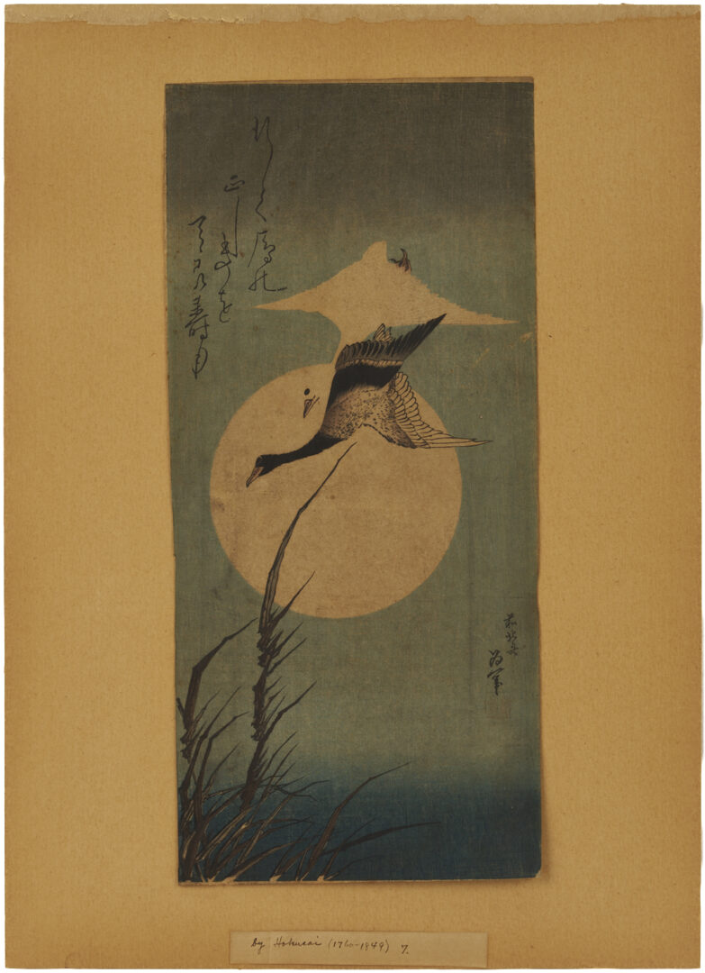 Lot 894: 2 Japanese Woodblock Prints, Hokusai & Eishi Geisha