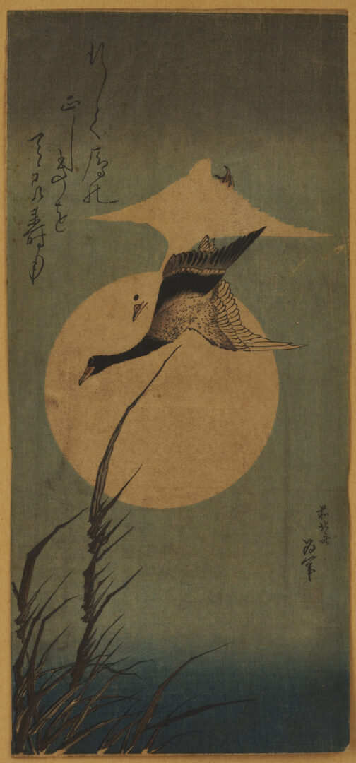 Lot 894: 2 Japanese Woodblock Prints, Hokusai & Eishi Geisha