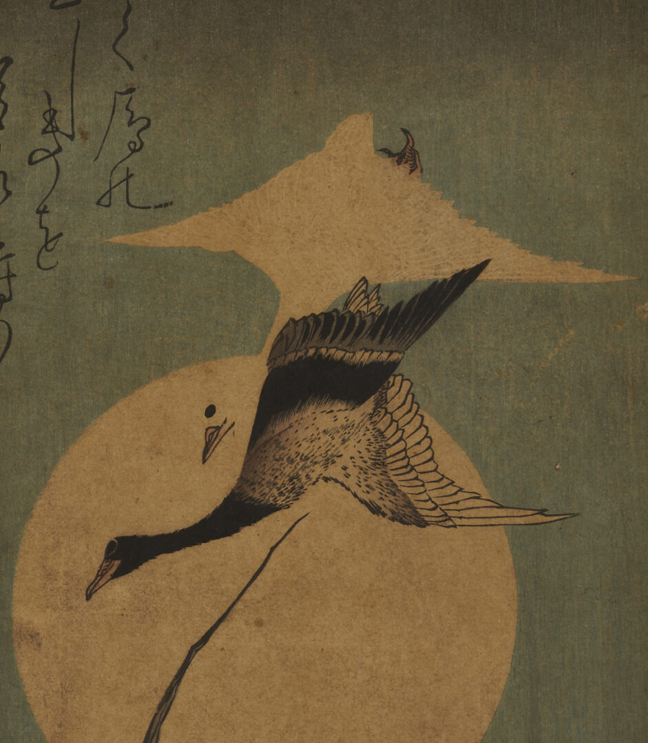 Lot 894: 2 Japanese Woodblock Prints, Hokusai & Eishi Geisha