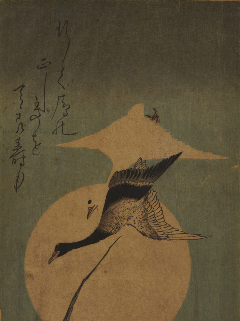 Lot 894: 2 Japanese Woodblock Prints, Hokusai & Eishi Geisha