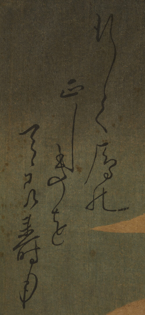 Lot 894: 2 Japanese Woodblock Prints, Hokusai & Eishi Geisha
