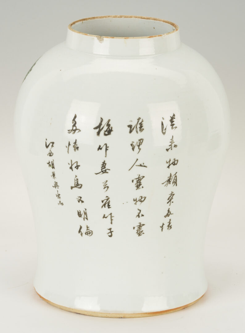 Lot 1162: Chinese Famille Rose Porcelain Poem Jar
