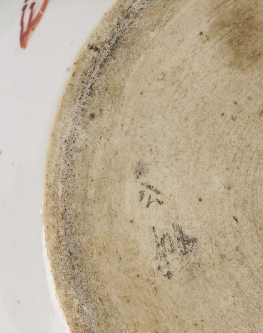 Lot 1163: Chinese Famille Rose Double Eared Vase and 4 Asian Porcelain Items