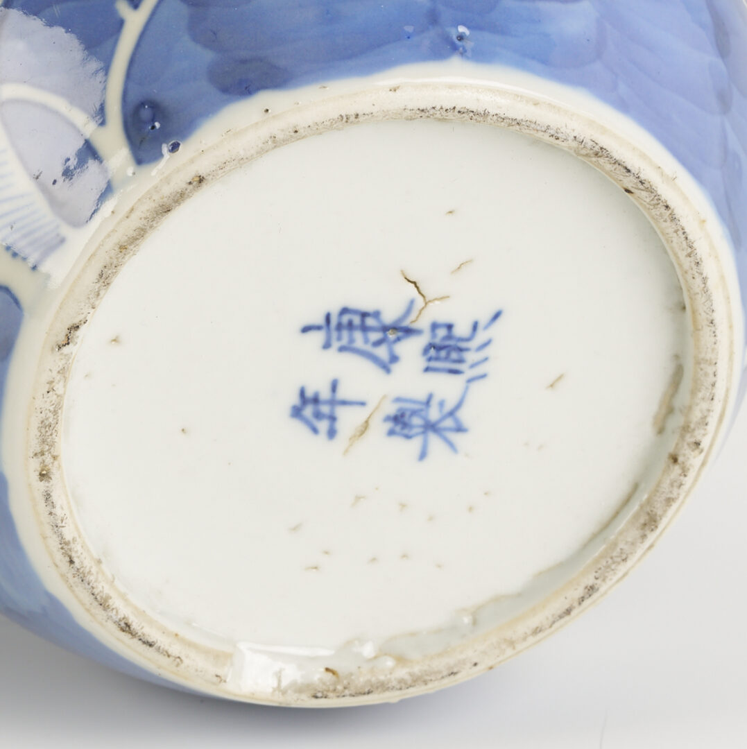 Lot 1165: 3 Chinese Blue & White Porcelain Items