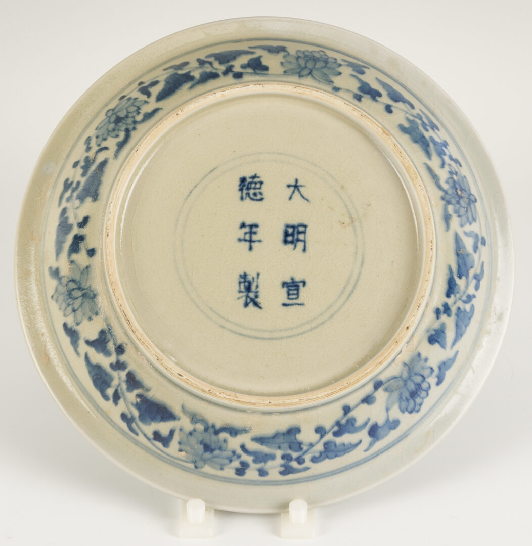 Lot 1165: 3 Chinese Blue & White Porcelain Items