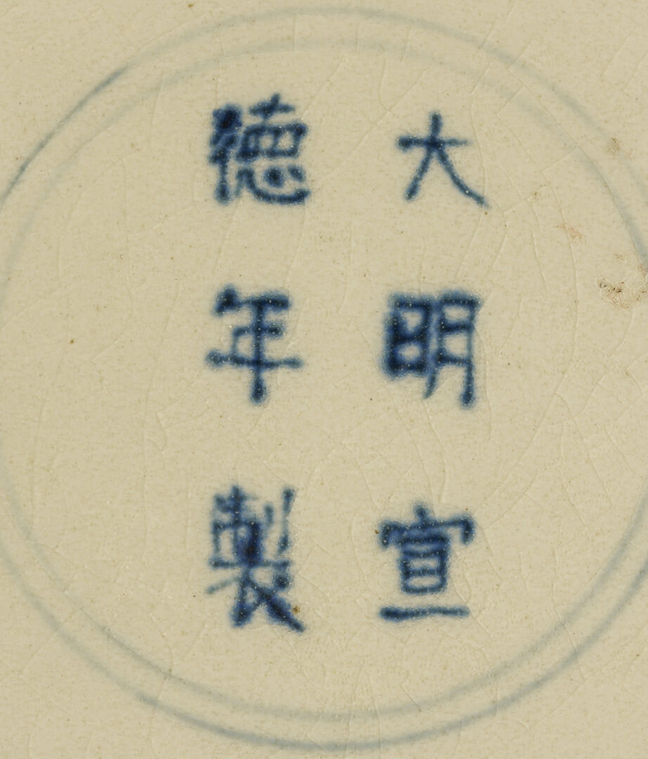 Lot 1165: 3 Chinese Blue & White Porcelain Items