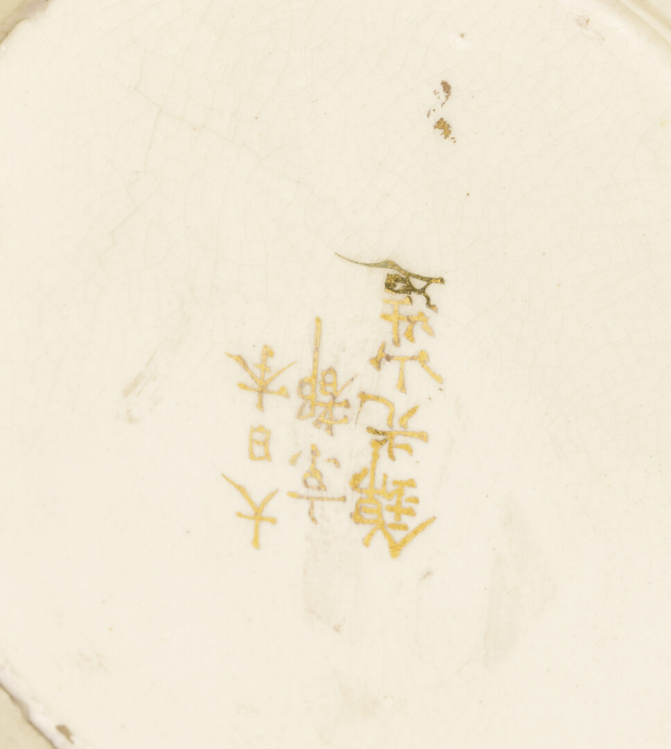 Lot 22: 3 Satsuma Double Handled Vases